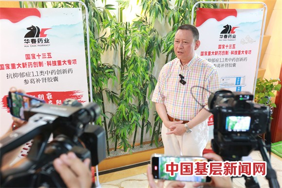 華春藥業與全國省級總經銷商簽署合作協議 華春藥業與全國省級總經銷商簽署合作協議